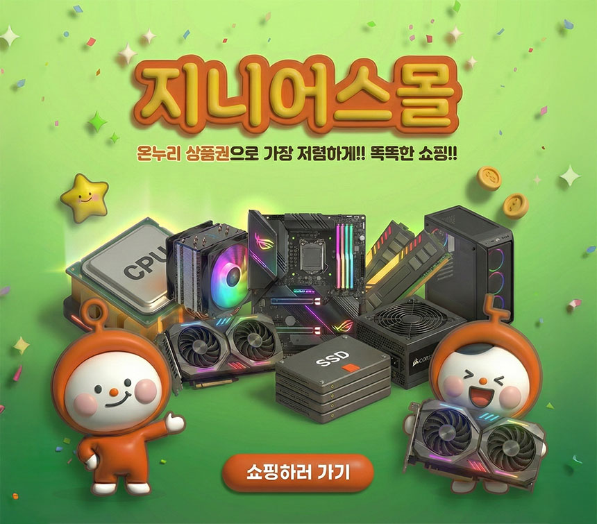 PC 부품